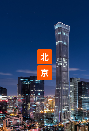 球盟会·qmh(中国)-官方网站