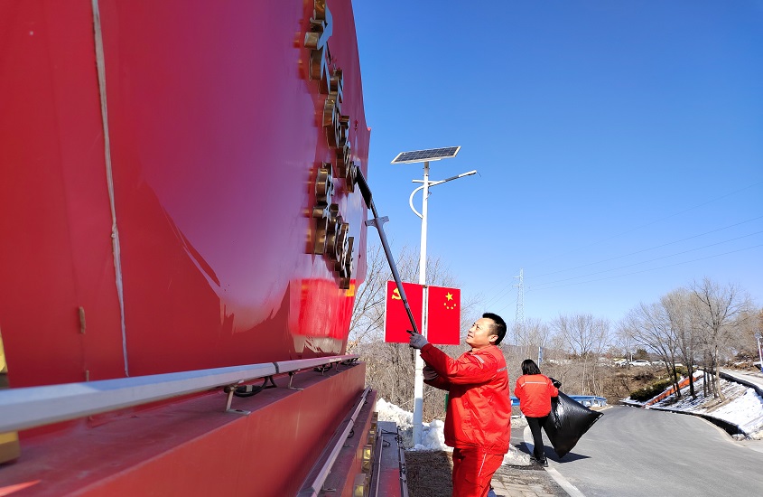 嵩县山金公司党委开展“爱我山金，，，清洁家园，，，集中攻坚”义务劳动