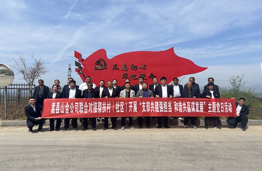 球盟会·qmh(中国)-官方网站