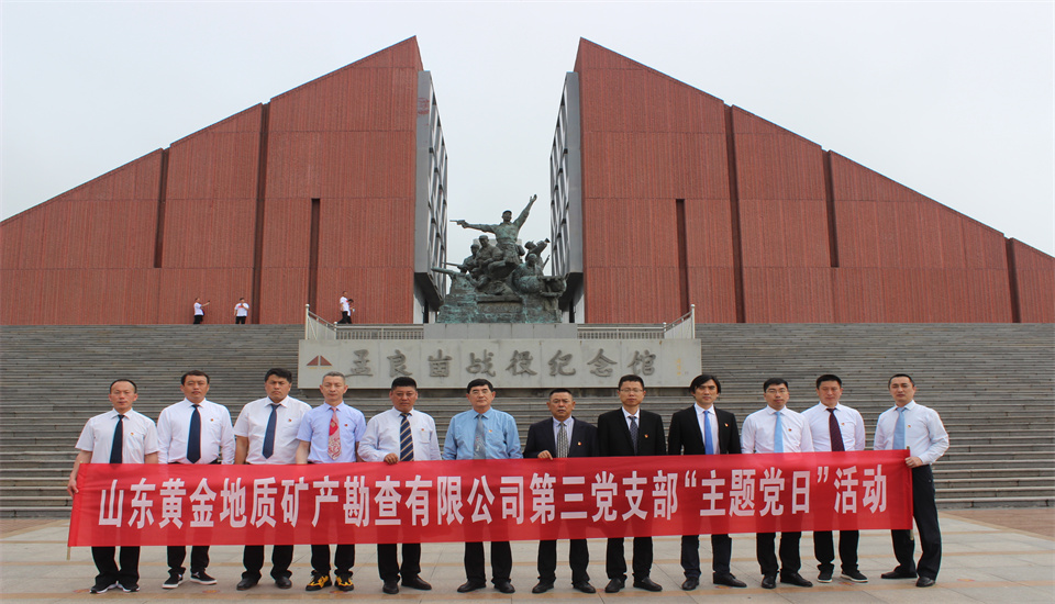 球盟会·qmh(中国)-官方网站