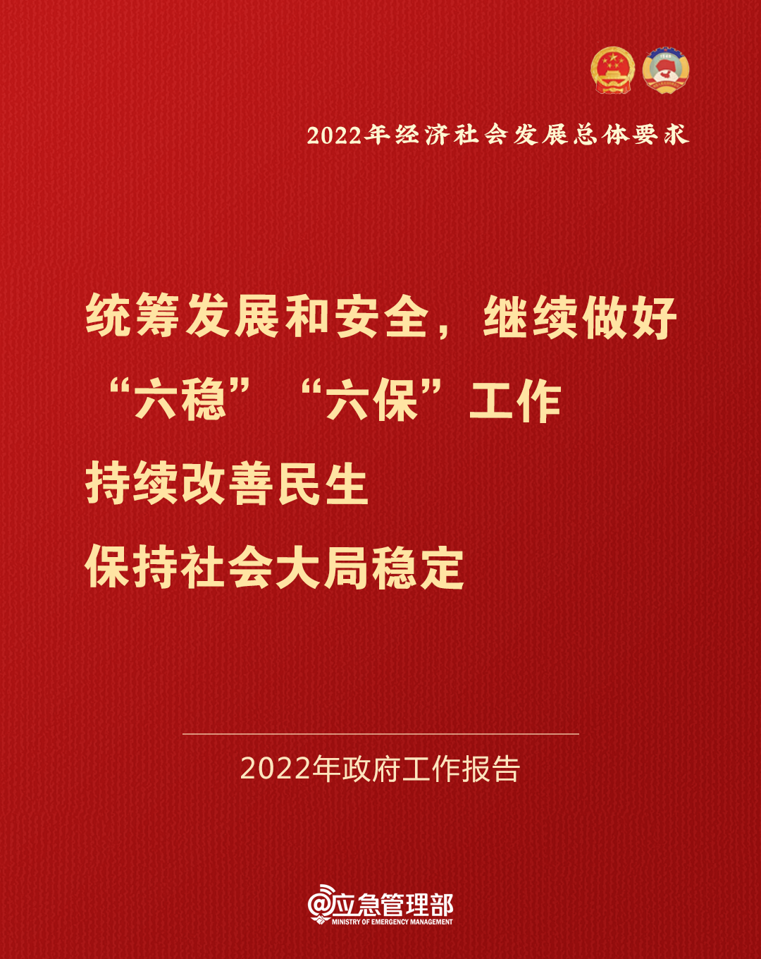 球盟会·qmh(中国)-官方网站