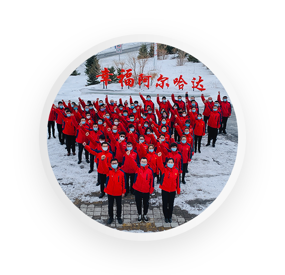 球盟会·qmh(中国)-官方网站