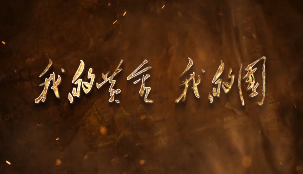 球盟会·qmh(中国)-官方网站