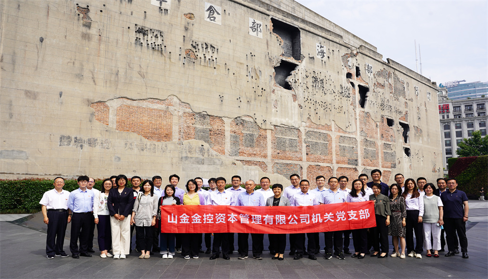 球盟会·qmh(中国)-官方网站