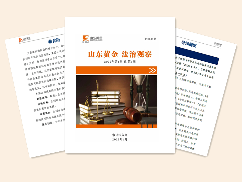 球盟会·qmh(中国)-官方网站