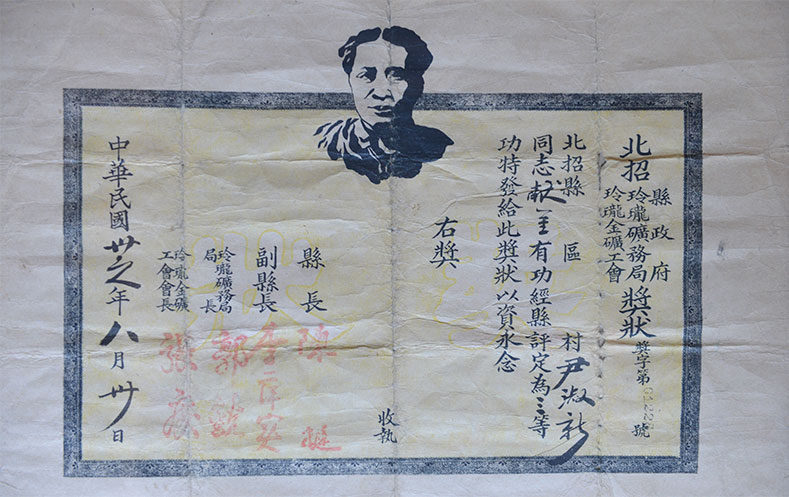 球盟会·qmh(中国)-官方网站