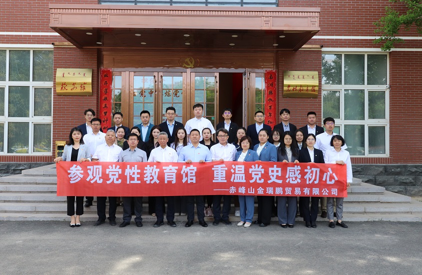 球盟会·qmh(中国)-官方网站