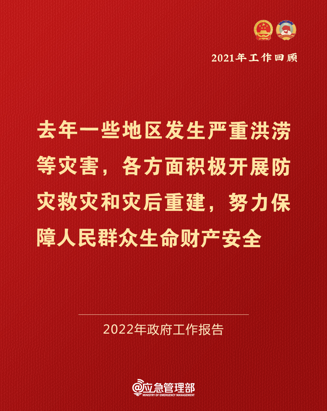 球盟会·qmh(中国)-官方网站