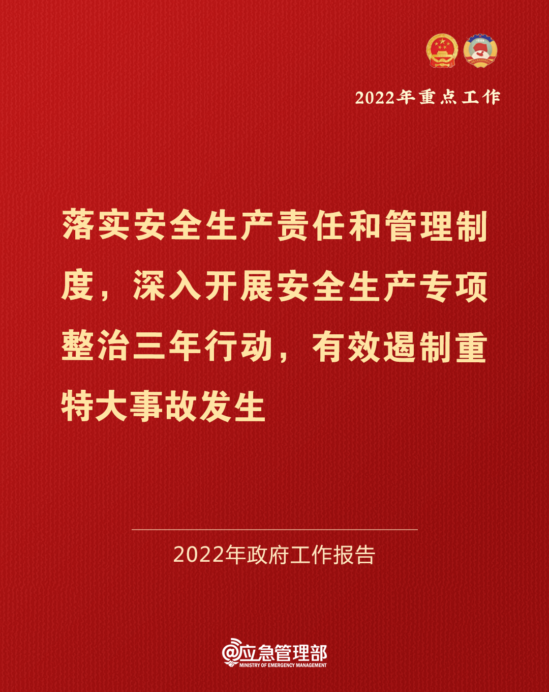 球盟会·qmh(中国)-官方网站