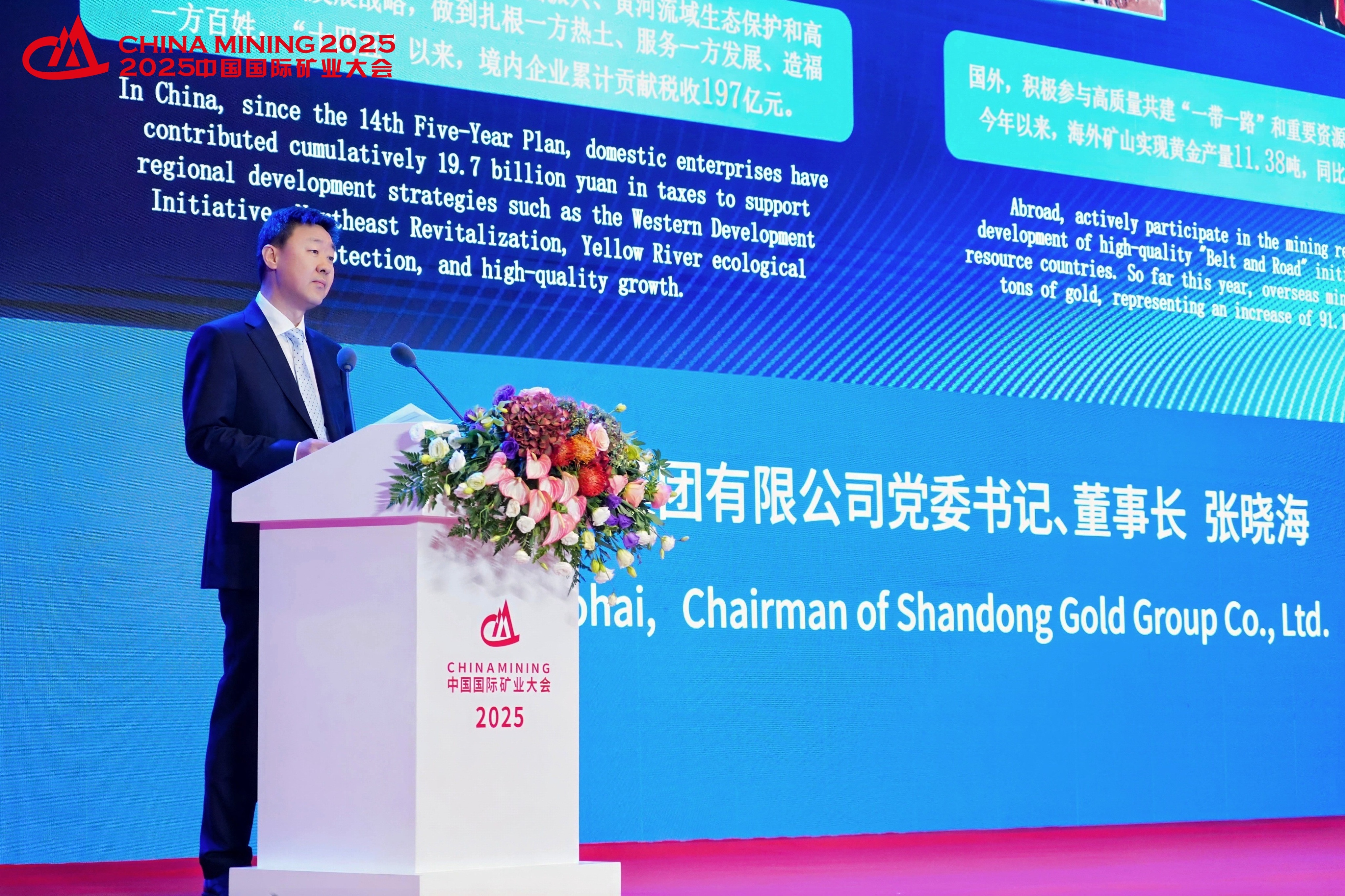 球盟会·qmh(中国)-官方网站