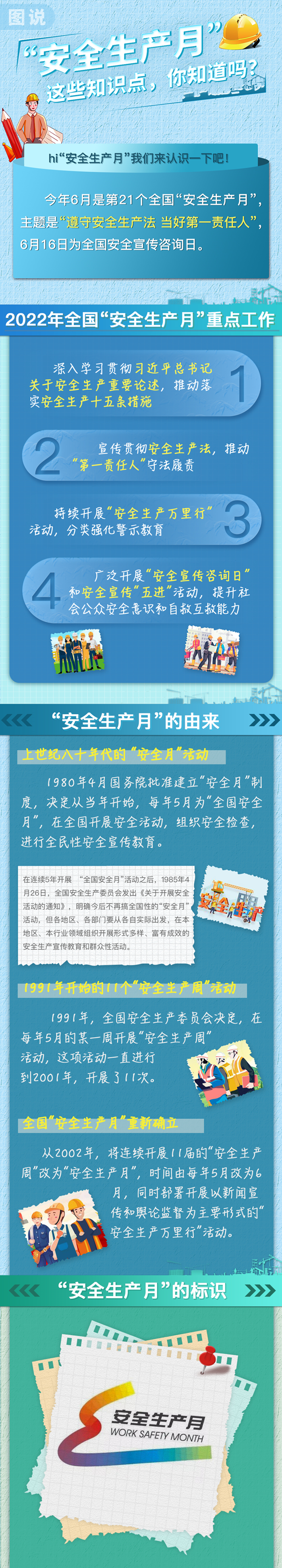 球盟会·qmh(中国)-官方网站