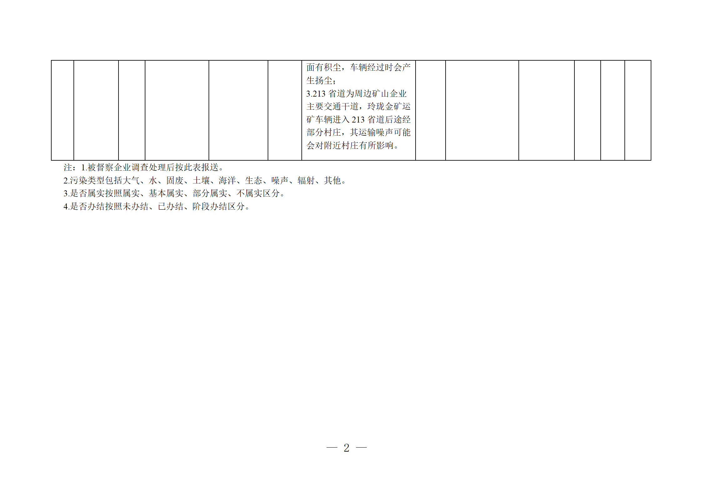 球盟会·qmh(中国)-官方网站